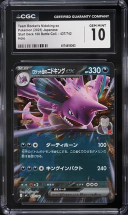 2025 Pokemon Japanese Mega Start Deck 100 Holo Team Rocket's Nidoking ex #437 CGC 10 GEM MINT