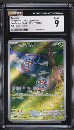 2023 Pokemon Japanese Scarlet & Violet 151 AR Tangela #178 CGC 9 MINT