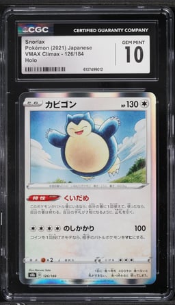 2021 Pokemon Japanese Sword & Shield VMAX Climax Holo Snorlax #126 CGC 10 GEM MINT