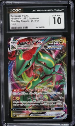 2021 Pokemon Japanese SWSH Blue Sky Stream Full Art Rayquaza VMAX #47 CGC 10