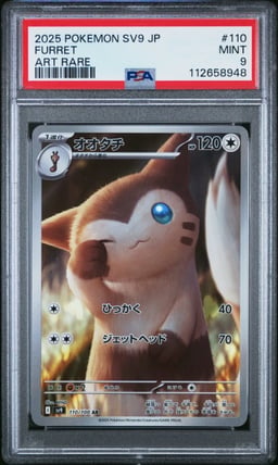 2025 POKEMON JPN SV9-BATTLE PARTNERS ART RARE #110 FURRET PSA 9