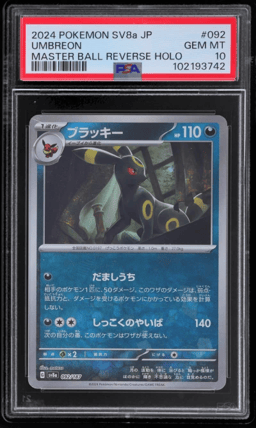 2024 Pokemon Scarlet and Violet Terastal Festival Ex High Class Expansion Japanese Master Ball Reverse Holo Umbreon #92 PSA 10