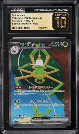 2023 Pokemon Japanese Scarlet & Violet Ex SAR Spidops EX #101 CGC 10 PRISTINE