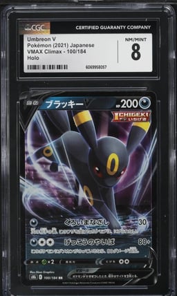 2021 Pokemon Japanese Sword & Shield VMAX Climax Holo Umbreon V #100 CGC 8 NM-MT
