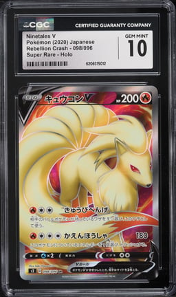 2020 Pokemon Japanese Sword & Shield Rebellion Crash Full Art Ninetales V #98 CGC 10 GEM MINT