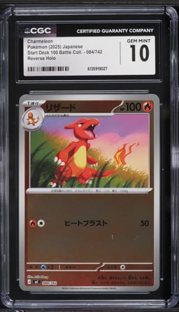 2025 Pokemon Japanese SV Start Deck 100 Battle Collection Reverse Holo Charmeleon #084 CGC 10