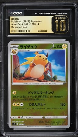 2021 Pokemon Japanese Sword & Shield Start Deck 100 Reverse Holo Raichu #128 CGC 10 PRISTINE