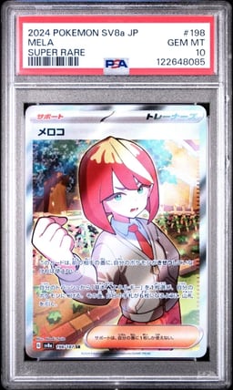 2024 POKEMON JPN SV8A-TERASTAL FEST EX SUPER RARE #198 MELA PSA 10