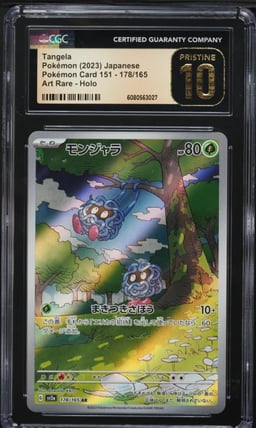 2023 Pokemon Japanese Scarlet & Violet 151 AR Tangela #178 CGC 10 PRISTINE