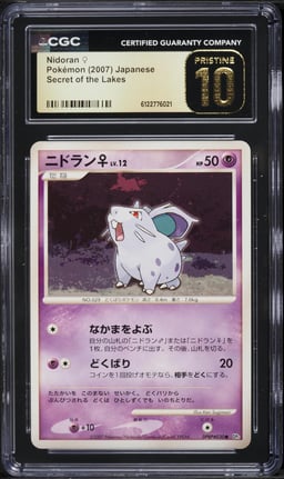 2007 Pokemon Japanese Diamond & Pearl Secret Of The Lakes Nidoran #30 CGC 10 PRISTINE