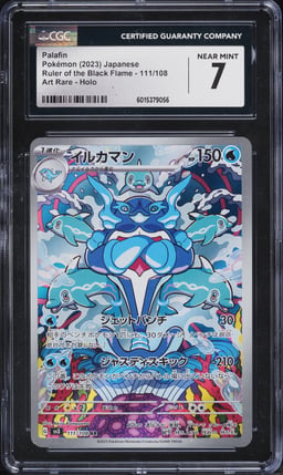 2023 Pokemon Japanese Scarlet & Violet Ruler Of The Black Flame AR Palafin #111 CGC 7 NRMT