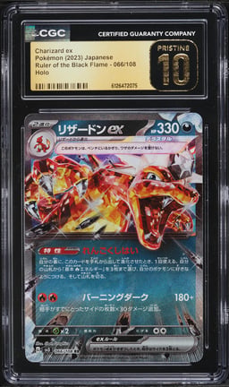 2023 Pokemon Japanese Scarlet & Violet Ruler Of The Black Flame Holo Charizard ex #66 CGC 10 PRISTINE