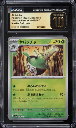 2024 Pokemon Japanese Scarlet & Violet Terastal Fest ex Master Ball Holo Sinistcha #018 CGC 10
