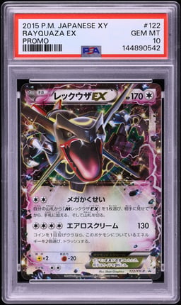 2015 Pokemon Japanese XY Promo Emerald Break Chance Rayquaza EX #122 PSA 10 GEM MINT