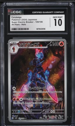 2024 Pokemon Japanese SV Super Electric Breaker AR Ceruledge #109 CGC 10 GEM