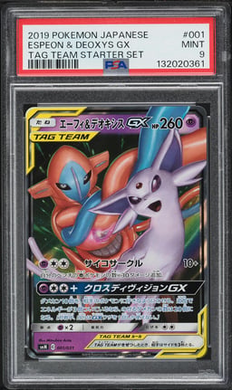 2019 Pokemon Japanese Sun & Moon Tag Team Starter Set Espeon & Deoxys GX #1 PSA 9 MINT