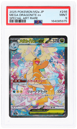 2025 Pokemon Mega Dream Ex Japanese Special Art Rare Mega Dragonite Ex #246 PSA 9