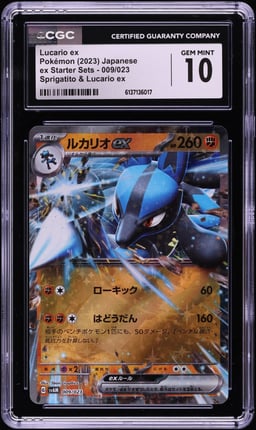 2023 Pokemon Japanese SV ex Starter Sets Lucario ex #9 CGC 10 GEM MINT