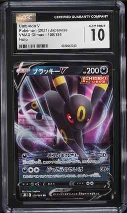 2021 Pokemon Japanese Sword & Shield VMAX Climax Umbreon V #100 CGC 10 GEM MINT