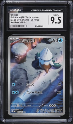 2025 Pokemon Japanese Mega Symphonia AR Snover #67 CGC 9.5 MINT+