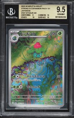 2023 Pokemon Japanese Scarlet & Violet 151 AR Ivysaur #167 BGS 9.5 GEM MINT