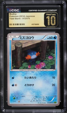 2014 Pokemon Japanese XY Tidal Storm Mudkip #12 CGC 10 PRISTINE