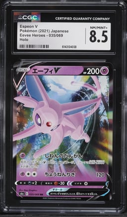 2021 Pokemon Japanese Sword & Shield Eevee Heroes Alt Art Espeon V #35 CGC 8.5 NM-MT+