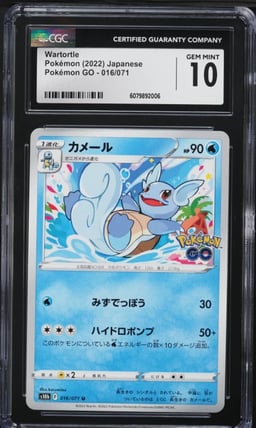 2022 Pokemon Japanese SWSH Pokemon GO Wartortle #16 CGC 10 GEM MINT