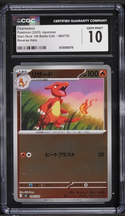 2025 Pokemon Japanese SV Start Deck 100 Battle Collection Reverse Holo Charmeleon #084 CGC 10