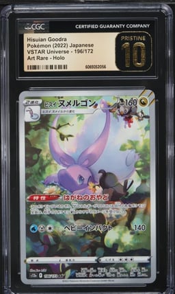 2022 Pokemon Japanese SWSH VSTAR Universe AR Hisuian Goodra #196 CGC 10 PRISTINE