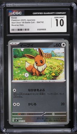 2025 Pokemon Japanese SV Start Deck 100 Battle Collection Reverse Holo Eevee #564 CGC 10