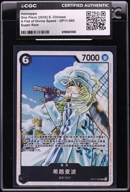 2025 One Piece Chinese A Fist Of Divine Speed SR Helmeppo #OP11-092 CGC AUTH