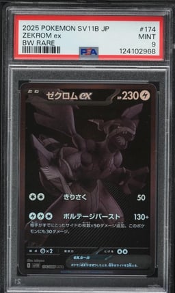 2025 Pokemon Japanese Sv11b-Black Bolt Bw Rare Zekrom Ex #174 PSA 9 MINT