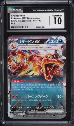 2023 Pokemon Japanese Scarlet & Violet Shiny Treasure Ex Holo Charizard Ex #115 CGC 10 GEM MINT