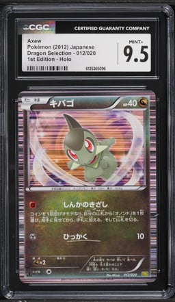 2012 Pokemon Japanese Dragon Selection 1st Edition Holo Axew #012 CGC 9.5 MINT+