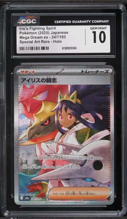 2025 Pokemon Japanese Mega Dream Ex Alt Art Iris's Fighting Spirit #247 CGC 10 GEM MINT