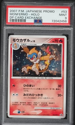 2007 Pokemon Japanese Promo DP Card Exchange Holo Monferno #53 PSA 9 MINT