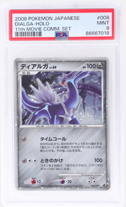 2008 Pokemon 11th Movie Commemoration Promo Japanese Holo Dialga #8 PSA 9
