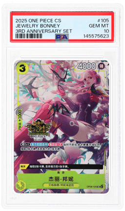 2025 One Piece Simplified Chinese Promo 3rd Anniversary Set Jewelry Bonney #OP08105 PSA 10