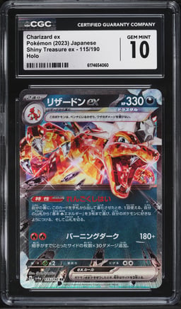 2023 Pokemon Japanese Scarlet & Violet Shiny Treasure Ex Holo Charizard ex #66 CGC 10 GEM MINT