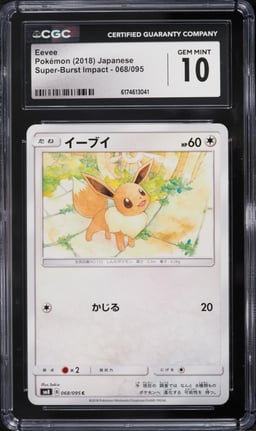 2018 Pokemon Japanese Sun & Moon Super-Burst Impact Eevee #68 CGC 10 GEM MINT