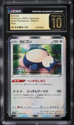 2022 Pokemon Japanese Sword & Shield Dark Phantasma Holo Snorlax #58 CGC 10 PRISTINE