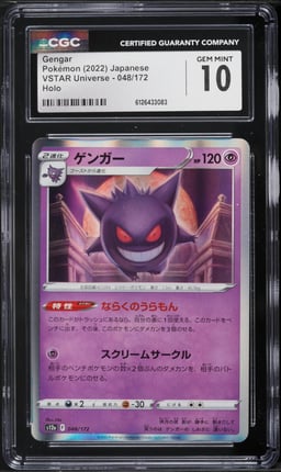 2022 Pokemon Japanese Sword & Shield VSTAR Universe Holo Gengar #48 CGC 10 GEM MINT