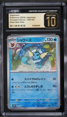 2024 Pokemon Japanese Scarlet & Violet Terastal Fest Ex Poke Ball Holo Vaporeon CGC 10 PRISTINE