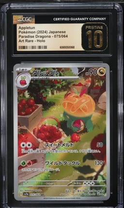 2024 Pokemon Japanese SV Paradise Dragona AR Appletun #75 CGC 10 PRISTINE