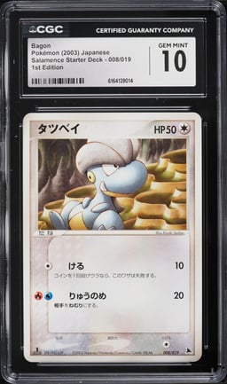 2003 Pokemon Japanese Salamence Starter Deck 1st Edition Bagon #008 CGC 10 GEM MINT