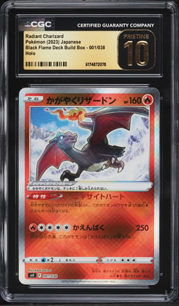 2023 Pokemon Japanese SV Black Flame Deck Build Box Holo Radiant Charizard #1 CGC 10 PRISTINE