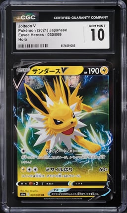 2021 Pokemon Japanese Sword & Shield Eevee Heroes Holo Jolteon V #30 CGC 10 GEM MINT