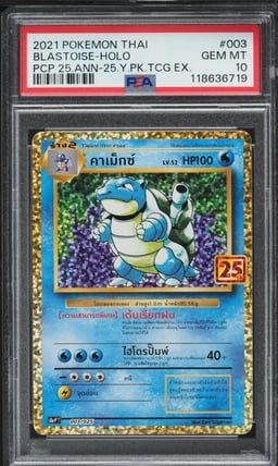 2021 Pokemon Thai 25th Anniversa