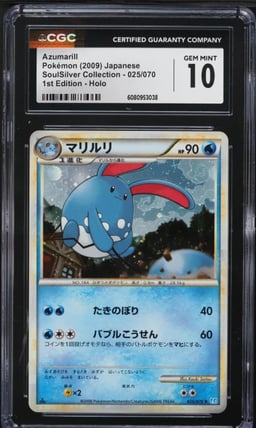 2009 Pokemon Japanese SoulSilver Collection 1st Ed Holo Azumarill #025 CGC 10